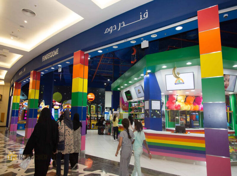 مرکز سرگرمی فاندردوم قطر