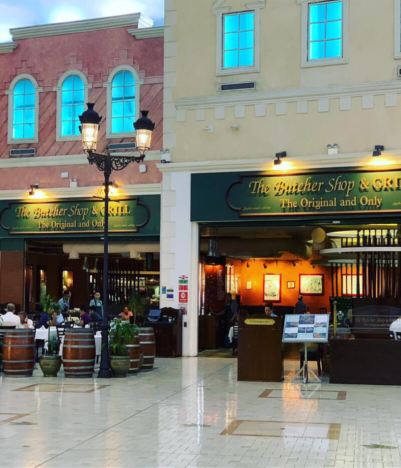 رستوران بوتچر شاپ اند گریل قطر