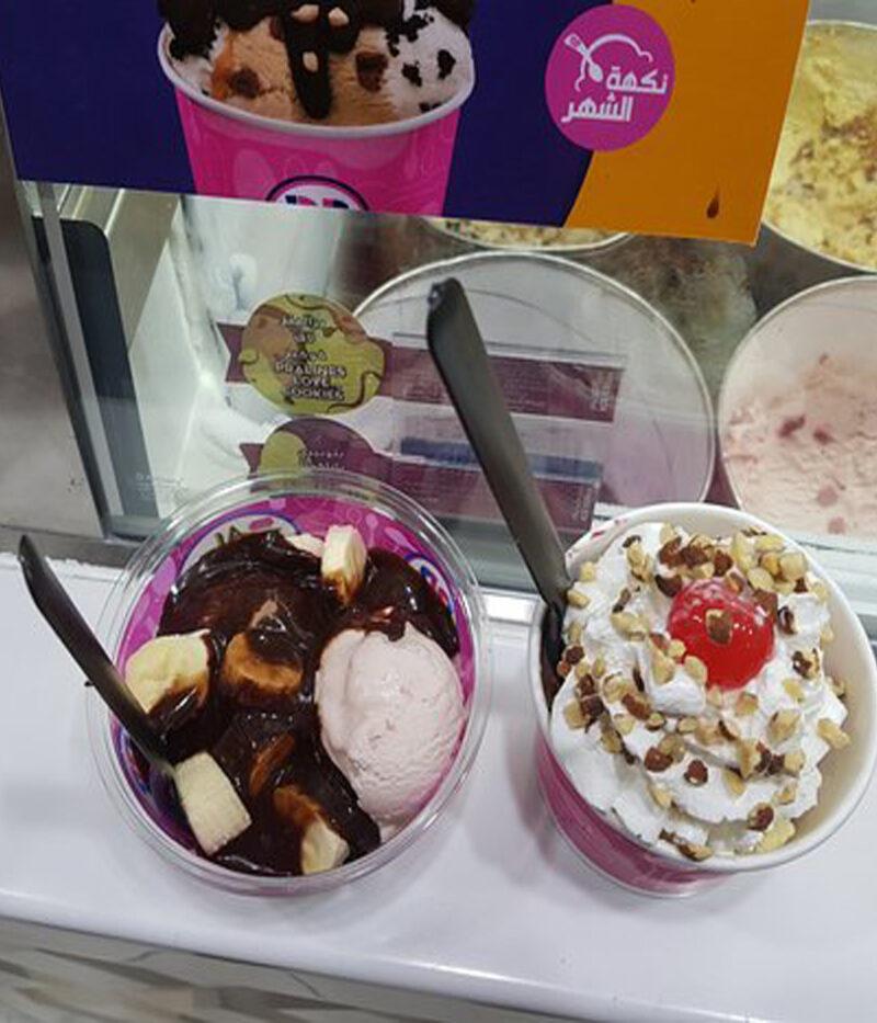 عکس بسکین رابینز قطر