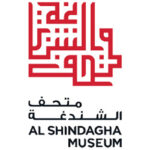 موزه آل شیندقا دبی