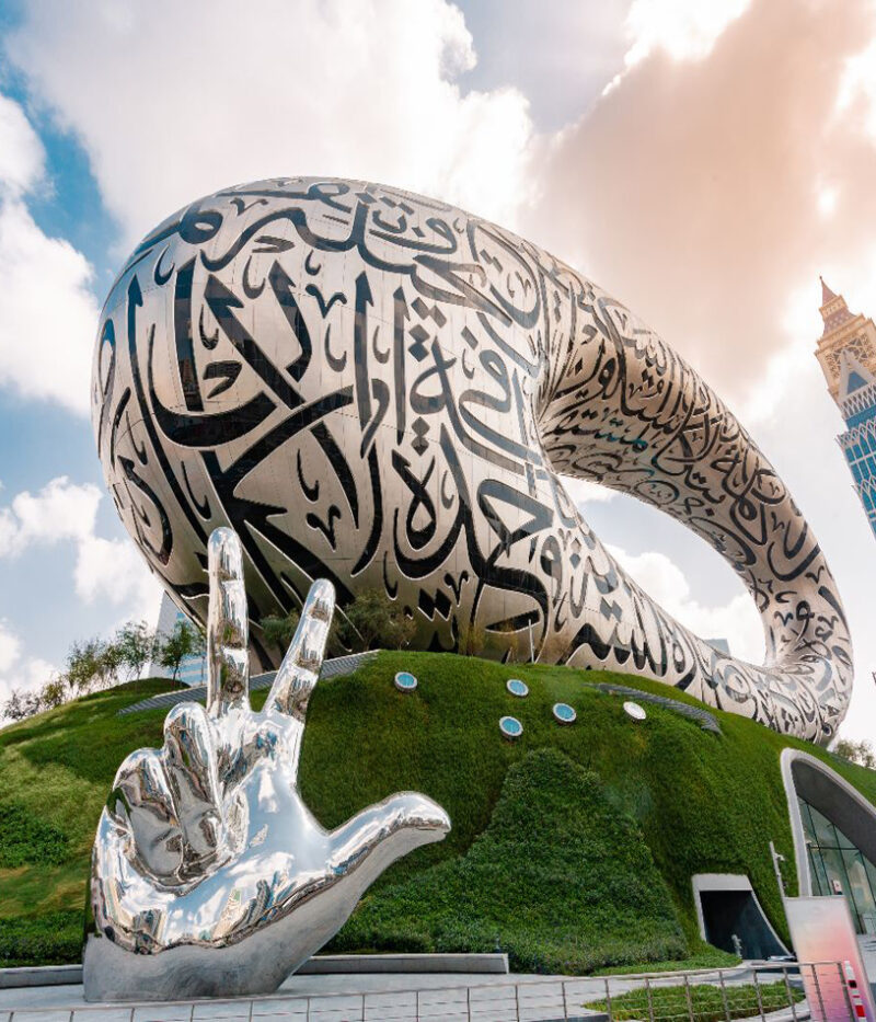 قیمت بلیط موزه آینده دبی