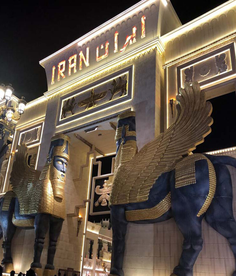 غرفه ایران در گلوبال ویلیج دبی