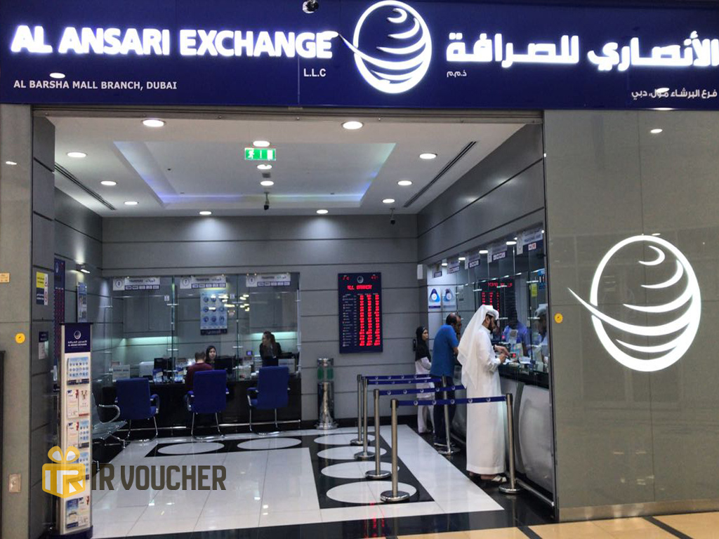 صرافی آنلاین در دبی