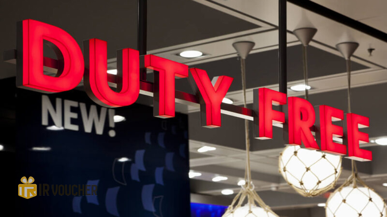 خرید به صرفه از فری‌شاپ فرودگاه دبی