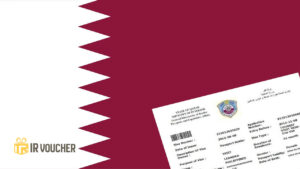 اطلاعات موردنیاز ویزای توریستی قطر برای ایرانیان