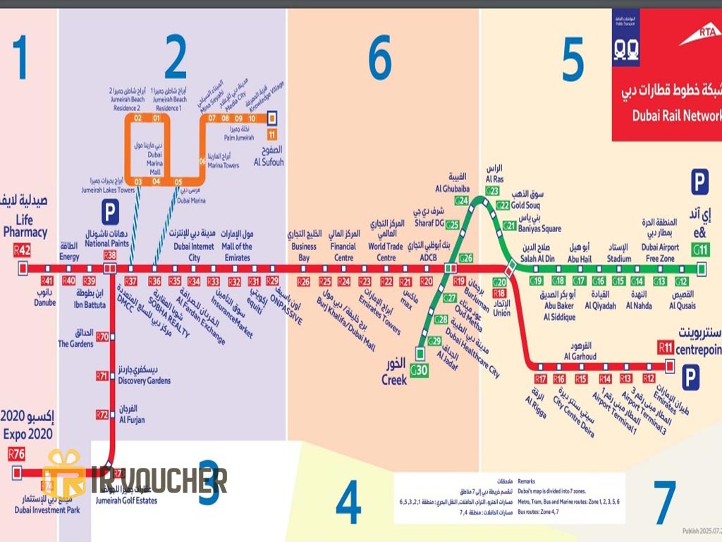 ساعت کار مترو دبی